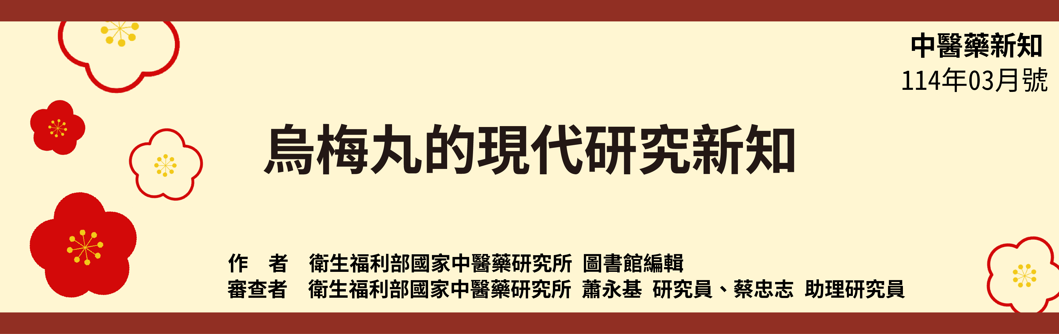 11302新知
