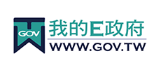 我的E政府(另開新視窗)