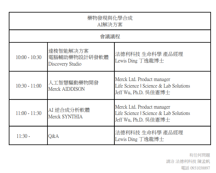 agenda
