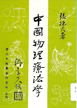 book10
