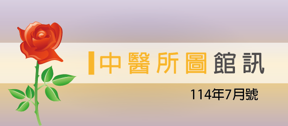 edm banner11302 01