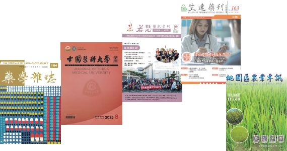 本期期刊11302 2 01