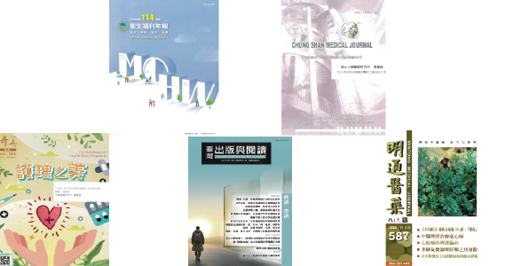 本期期刊11302 2 01