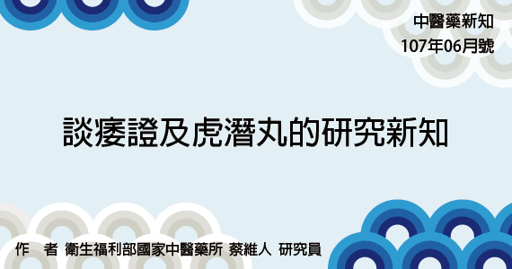 最新消息