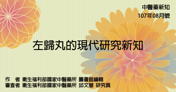 最新消息