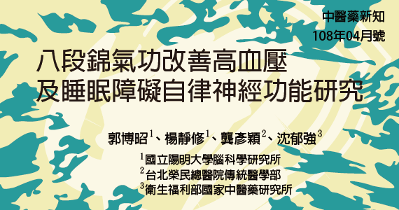 最新消息