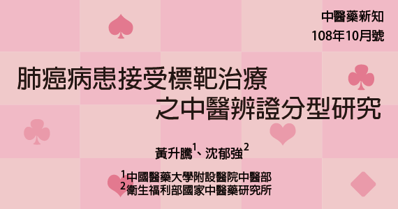 最新消息