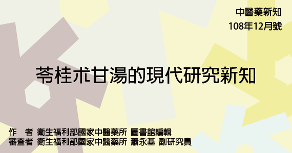 最新消息
