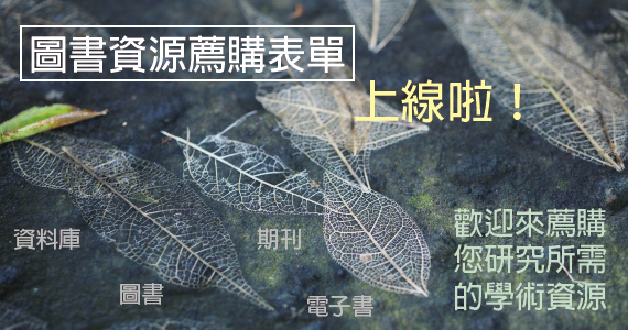 最新消息