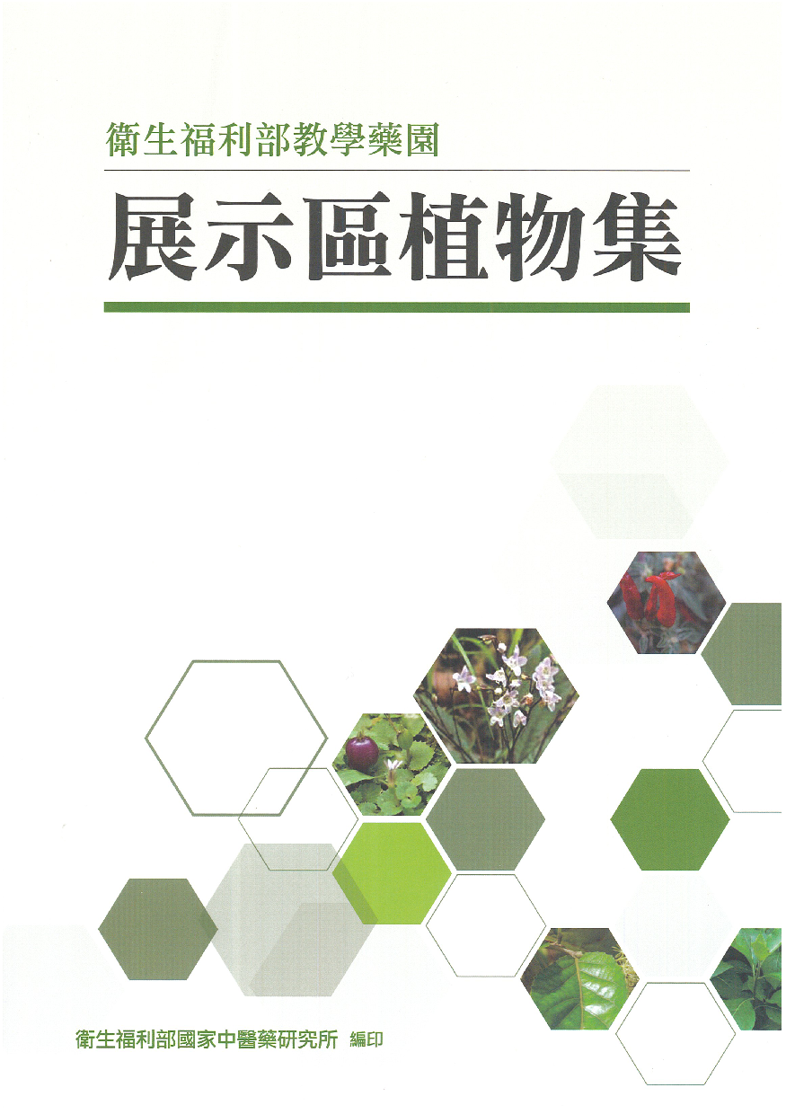 圖片