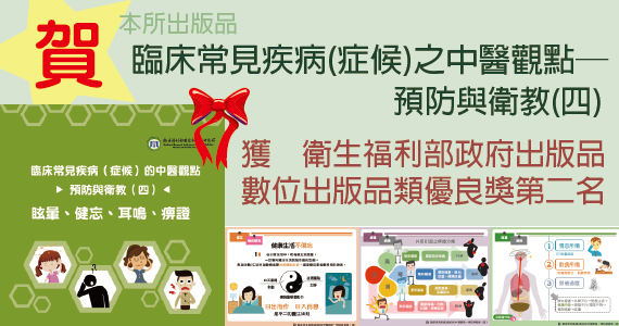 最新消息