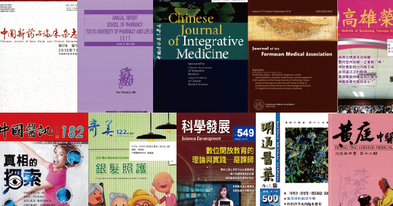 本期新書及期刊10710-02.png