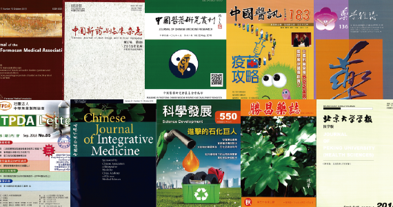 本期新書及期刊10711-02.png