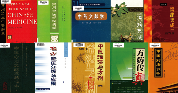 本期新書及期刊10712-01.png