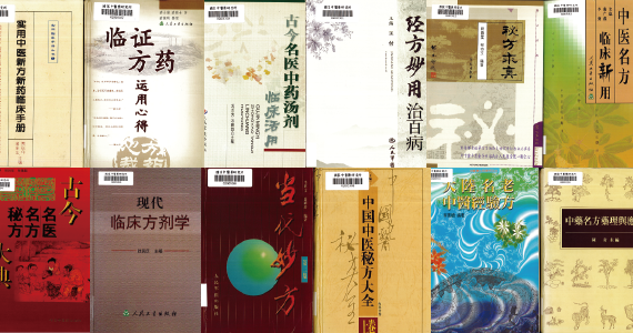 本期新書及期刊10801-01.png