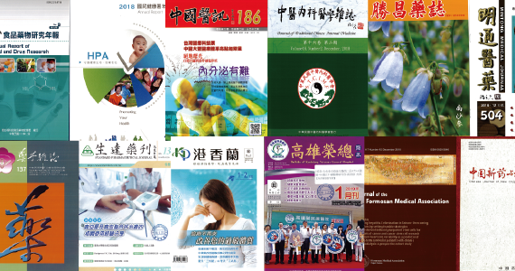 本期新書及期刊10801-02.png