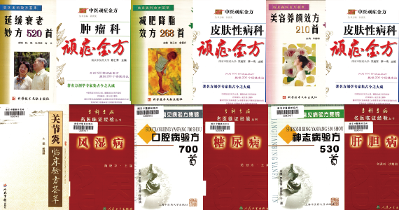 本期新進圖書
