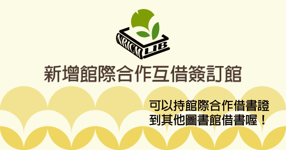 最新消息