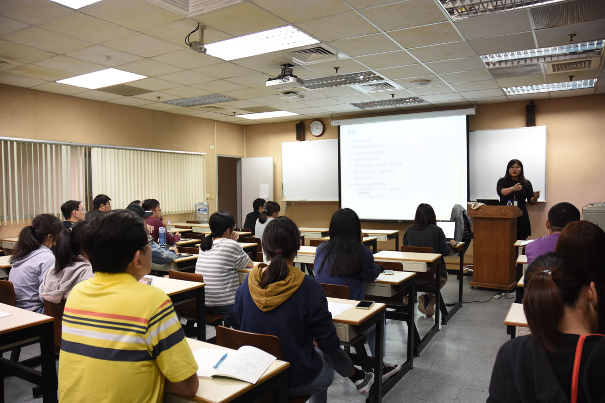 1071015Reaxys教育訓練.JPG