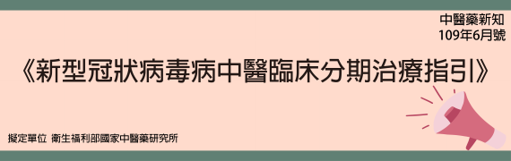 最新消息