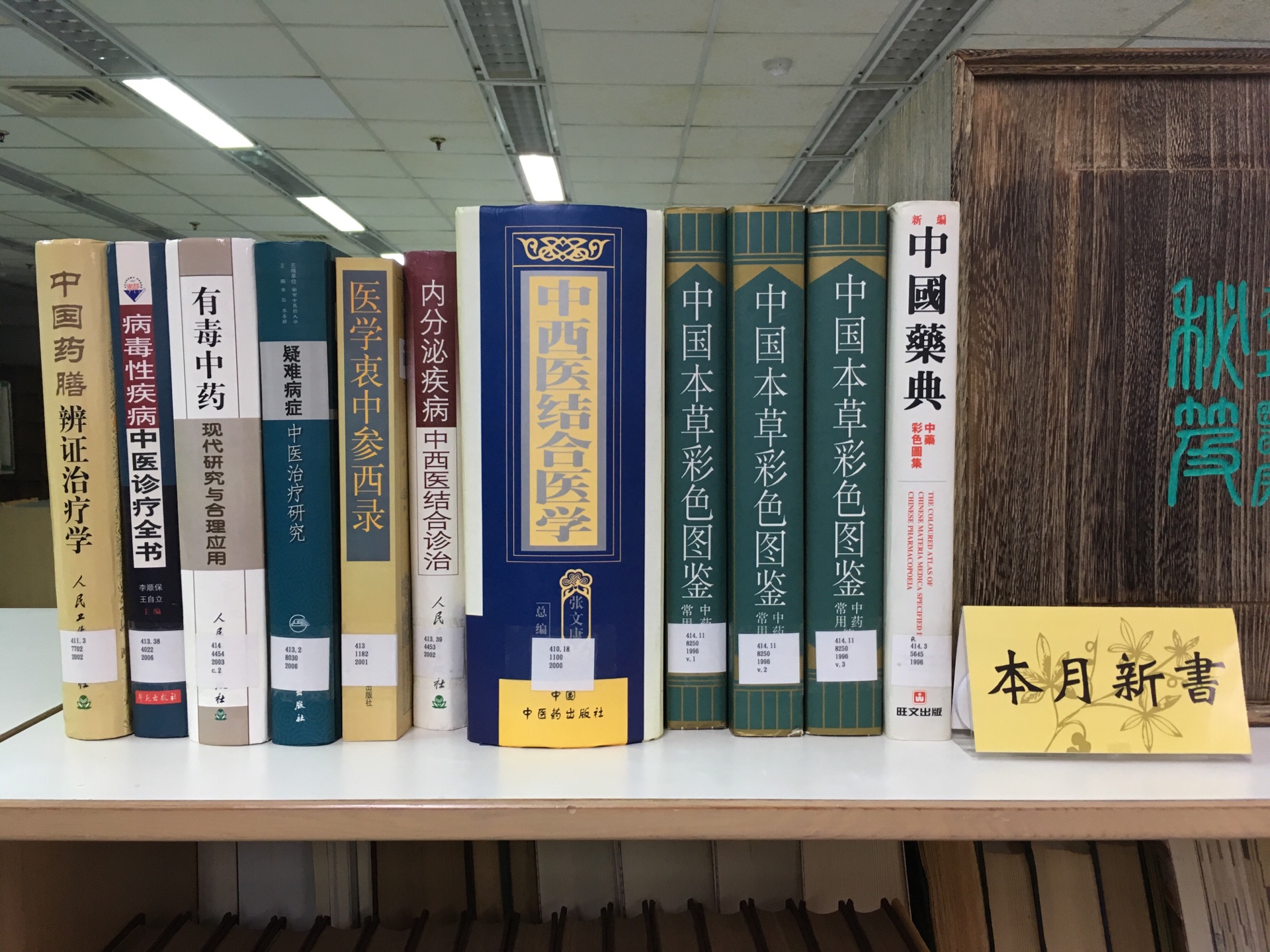 圖書館動態2