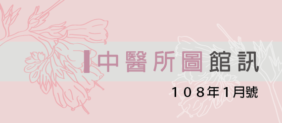 edm-banner10801-01.png