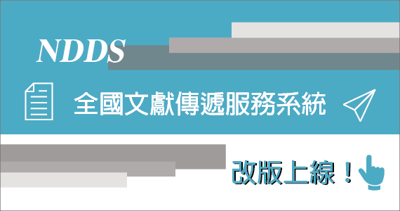 NDDS-01.png