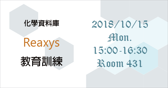 Reaxys-training-01.png