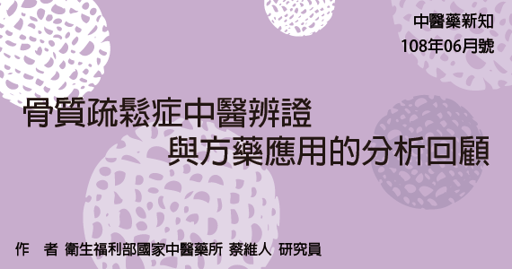 最新消息