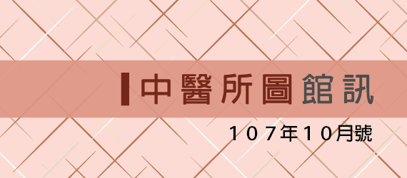 edm-banner10710-01.png