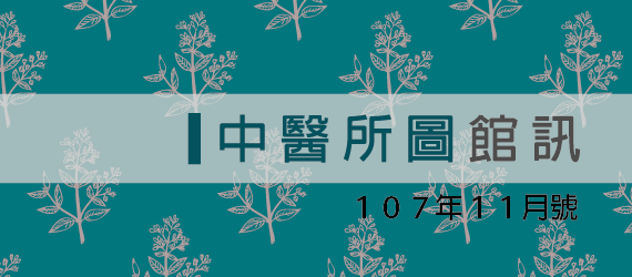 edm-banner10711-01.png