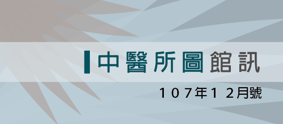 edm-banner10712-01.png