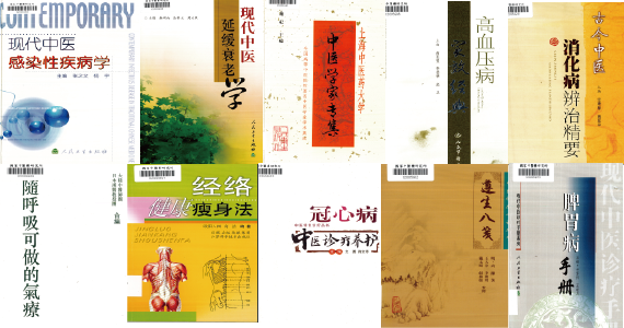本期新進圖書