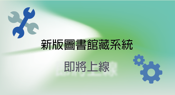 最新消息