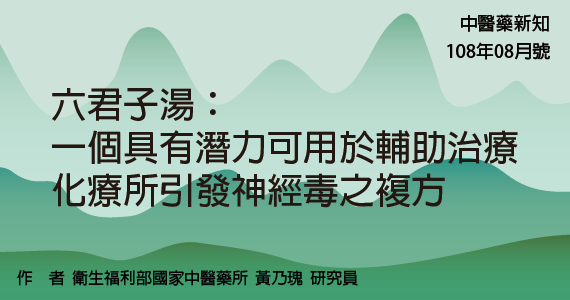 最新消息