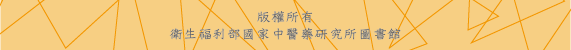 頁腳