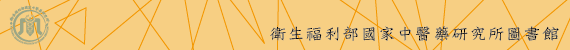 頁首