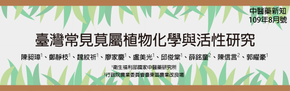 最新消息