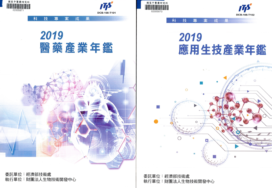 焦點新書：由研究人員薦購