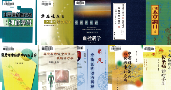 本期新進圖書