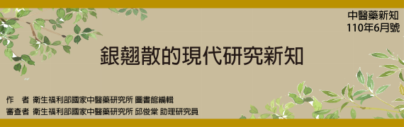 最新消息