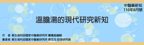 最新消息