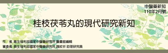 最新消息