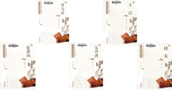 圖片