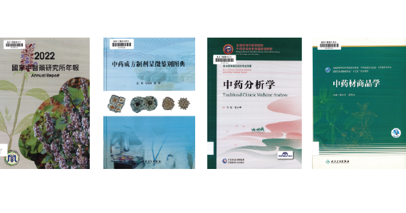 圖片